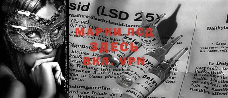 наркошоп  Набережные Челны  LSD-25 экстази ecstasy 