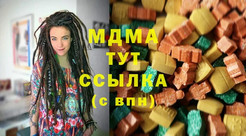 MDMA кристаллы  Набережные Челны 